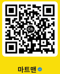 마트맨 QR 2